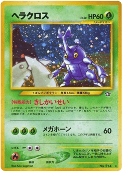 Heracross No.214 Gold, Silver, to a New World...