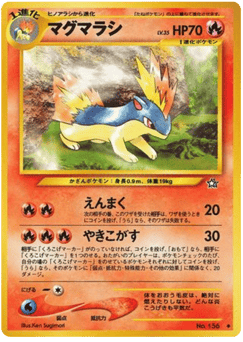 Quilava No.156 Gold, Silver, to a New World...