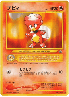 Magby No.240 Gold, Silver, to a New World...