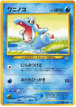 Totodile No.158 Gold, Silver, to a New World...
