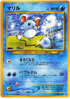 Marill No.183 Gold, Silver, to a New World...
