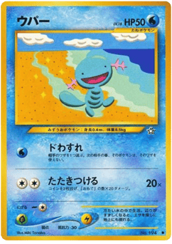 Wooper No.194 Gold, Silver, to a New World...