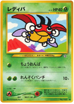 Ledyba No.165 Gold, Silver, to a New World...