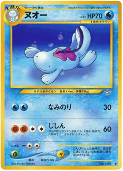 Quagsire No.195 Gold, Silver, to a New World...