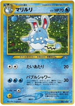 Azumarill No.184 Gold, Silver, to a New World...
