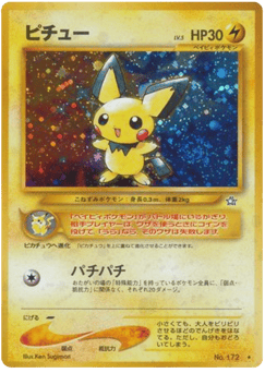 Pichu No.172 Gold, Silver, to a New World...