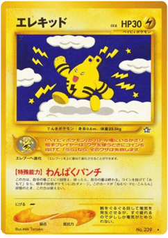 Elekid No.239 Gold, Silver, to a New World...