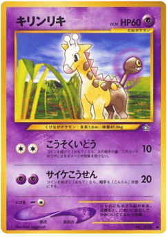 Girafarig No.203 Gold, Silver, to a New World...
