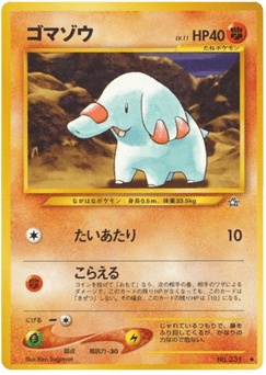 Phanpy No.231 Gold, Silver, to a New World...
