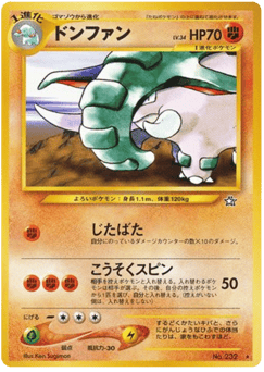 Donphan No.232 Gold, Silver, to a New World...