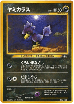 Murkrow No.198 Gold, Silver, to a New World...