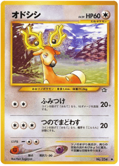 Stantler No.234 Gold, Silver, to a New World...