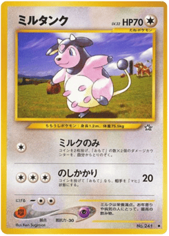 Miltank No.241 Gold, Silver, to a New World...