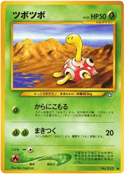 Shuckle No.213 Gold, Silver, to a New World...