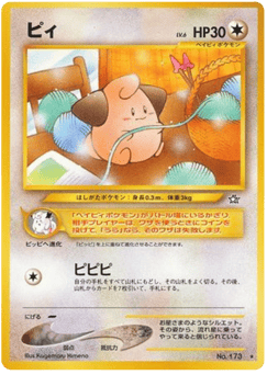 Cleffa No.173 Gold, Silver, to a New World...