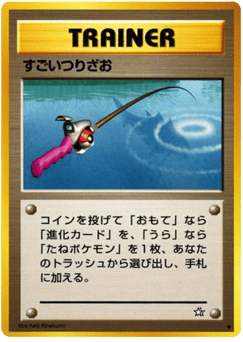 Super Rod Gold, Silver, to a New World...