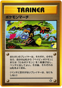 Pokmon March Gold, Silver, to a New World...