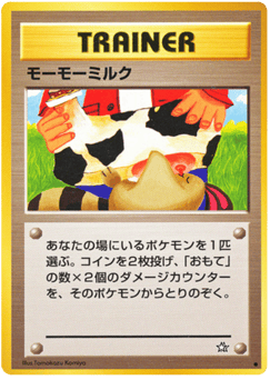 Moo Moo Milk Gold, Silver, to a New World...