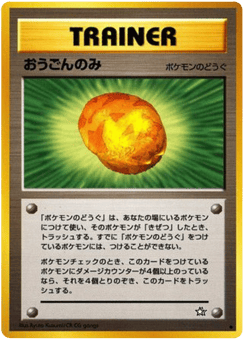 Gold Berry Gold, Silver, to a New World...