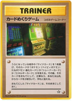Card Flip Game Gold, Silver, to a New World...