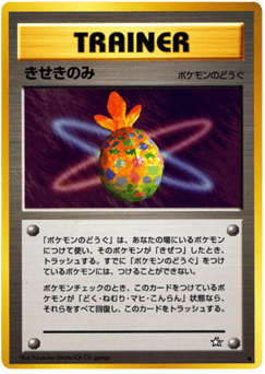 Miracle Berry Gold, Silver, to a New World...