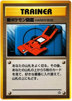 New Pokdex Gold, Silver, to a New World...
