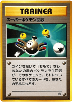 Super Scoop Up Gold, Silver, to a New World...