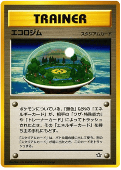 Ecogym Gold, Silver, to a New World...