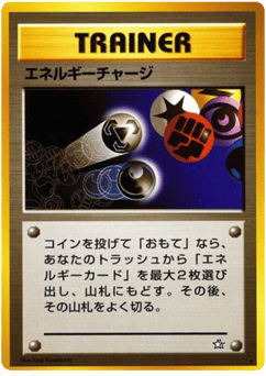Energy Charge Gold, Silver, to a New World...