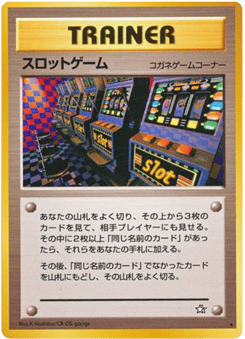 Arcade Game Gold, Silver, to a New World...