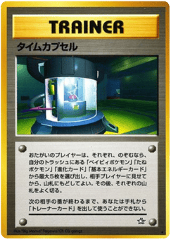 Time Capsule Gold, Silver, to a New World...