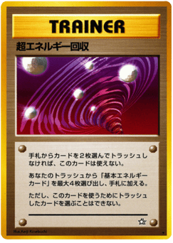 Super Energy Retrieval Gold, Silver, to a New World...