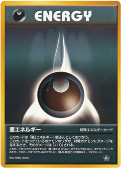 Darkness Energy Gold, Silver, to a New World...
