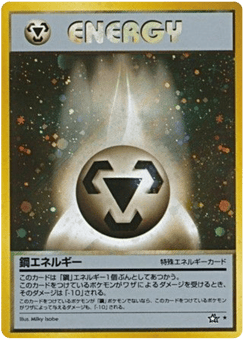 Metal Energy Gold, Silver, to a New World...