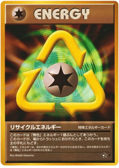 Recycle Energy Gold, Silver, to a New World...