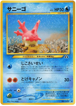 Corsola No.222 Crossing the Ruins...