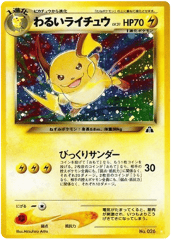 Dark Raichu No.026 Crossing the Ruins...