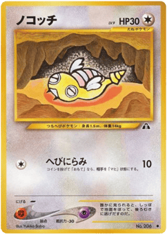 Dunsparce No.206 Crossing the Ruins...