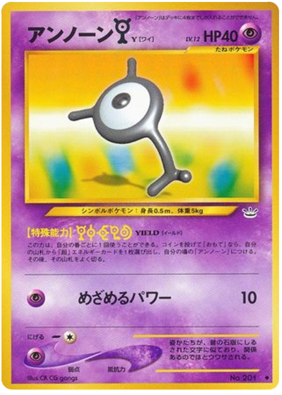 Unown [Y] No.201 Awakening Legends