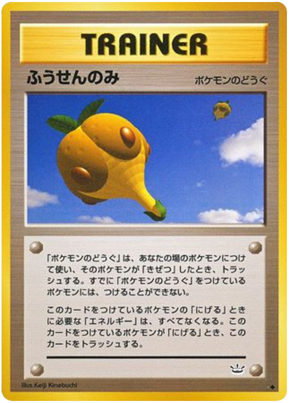 Balloon Berry Awakening Legends