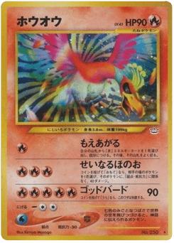 Ho-oh No.250 Awakening Legends