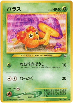 Paras No.046 Awakening Legends