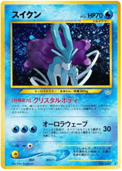 Suicune No.245 Awakening Legends