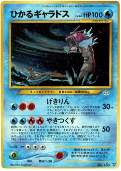 Shining Gyarados No.130 Awakening Legends