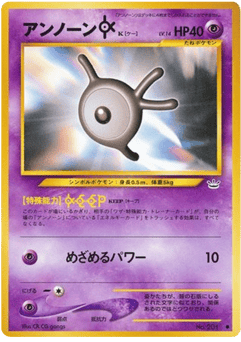 Unown [K] No.201 Awakening Legends