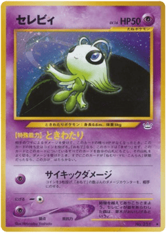 Celebi No.251 Awakening Legends