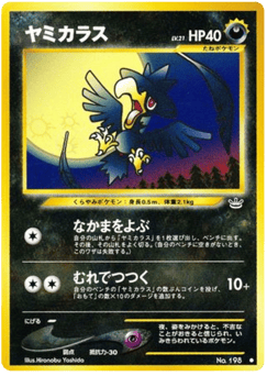 Murkrow No.198 Awakening Legends