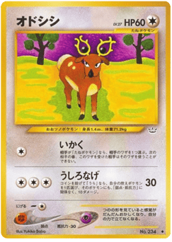 Stantler No.234 Awakening Legends