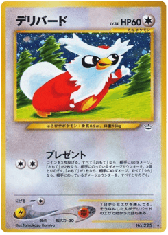 Delibird No.225 Awakening Legends