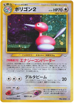 Porygon2 No.233 Awakening Legends